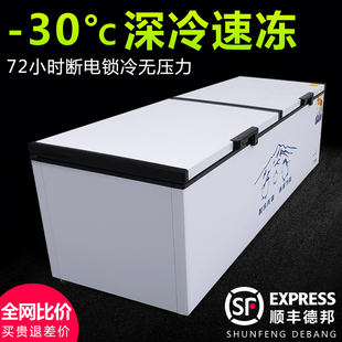 墨香雪冰柜商用大容量冷冻冷藏超大卧式,单温双温铜管速冻超市冰柜