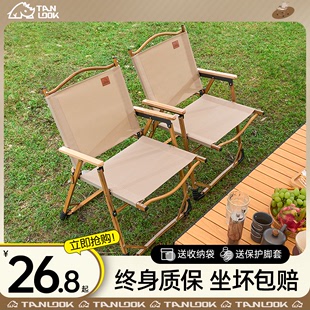 备椅沙滩桌椅,户外折叠椅子便携式,野餐克米特椅超轻钓鱼露营用品装
