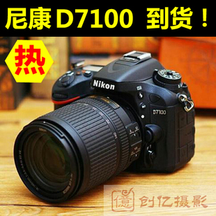 照相机高清摄像D7000D7200,新到,全新尼康D7100中端专业单反数码