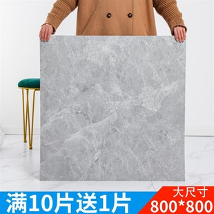800x800地板贴自粘贴纸pvc地板革加厚石塑胶防水水泥地砖灰色地贴