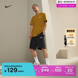 Nike耐克官方男子短裤,纯棉休闲针织棉柔软标准款,BV2773,运动裤