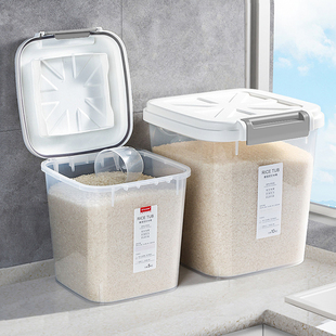 食品级米桶家用防虫防潮密封储米箱装,米缸面粉储存罐20大米收纳盒