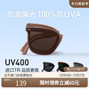 LOHO折叠墨镜女2023新款,高级感太阳镜偏光防晒防紫外线超轻gm眼镜