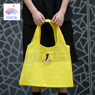 杭州亚运会吉祥物折叠袋迷你便携可折叠收纳满版,印花潮流
