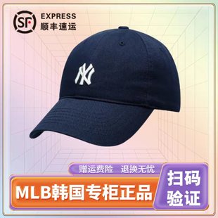 MLB帽子2023新款,la小标男女同款,棒球帽子,春秋cp77小标ny韩国正品💰