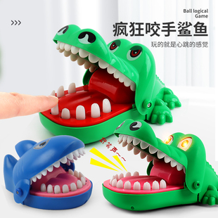 儿童咬手指鳄鱼牙齿鲨鱼拔牙咬人解压神器软胶恐龙牙整蛊亲子玩具