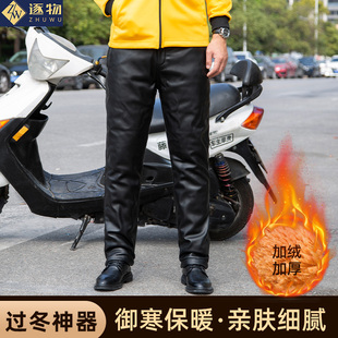 冬季,🍬男士,皮裤,加绒加厚保暖防水机车摩托车外卖代驾骑行皮毛一体裤