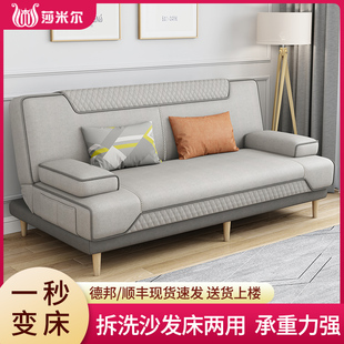折叠沙发床两用现代简易客厅小户型多功能乳胶懒人双人布艺沙发床