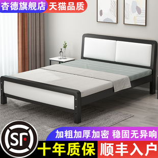 床1.8米铁艺床铁床加厚加固双人床1.5单人北欧网红现代简约铁架床