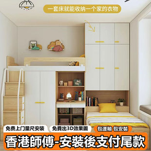香港小户型全屋定制榻榻米床衣柜一体组合地台床定做橱柜家具訂造