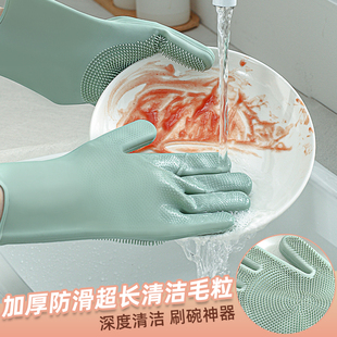 加厚洗碗手套女家务厨房耐用家用防水洗衣洗菜清洁神器硅胶橡胶皮
