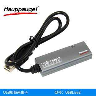 哈帕克USBLIve2定时录制win10,LED大屏高清电视卡PCIe,S端子