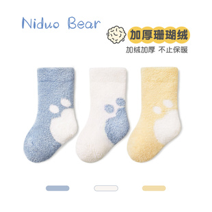 尼多熊珊瑚绒袜新生儿袜子冬加厚加绒保暖婴儿袜秋冬季,宝宝中筒袜