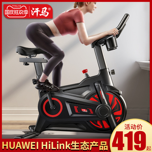 HUAWEI,HiLnk动感单车家用室内运动超静音健身自行车减肥健身器材
