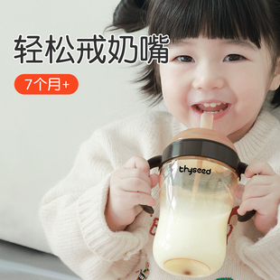 世喜吸管奶瓶6个月1一岁以上大宝宝ppsu喝奶吸管儿童杯重力球防漏
