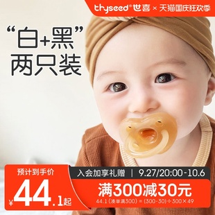 世喜安抚奶嘴儿0到一36个月一岁以上新生婴儿防胀气宝宝超软硅胶