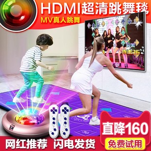 瘦身男女无线双人家用跳舞毯电视机电脑跳舞机体感游戏减肥跑步毯
