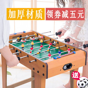儿童玩具桌上足球机男童桌式,踢足球桌面双人对战男孩亲子互动桌游