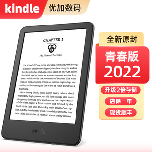 亚马逊300ppi高清16G背光电子墨水屏阅读器,Kindle,2022全新青春版
