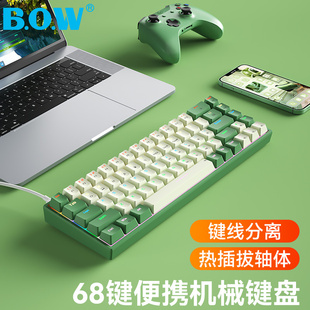BOW,热插拔机械键盘有线小型便携外接笔记本电脑红轴茶轴61键68键