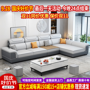 2023年新款,科技布沙发客厅简约现代冬夏两用大小户型布艺沙发组合