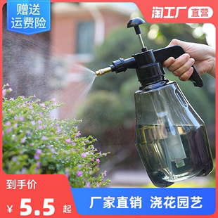 喷壶浇花浇水喷雾器气压式,喷水壶消毒专用家用园艺养花压力洒水壶