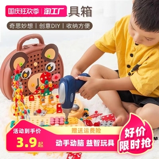 工具箱电钻宝宝动手益智力玩具男孩,儿童拧螺丝钉组装,螺母拆卸拼装