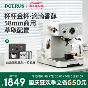 柏翠PE3690S海盐小方Pro浓缩意式,咖啡机家用全半自动小型一体商用