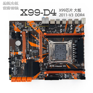 X99,全新鹰捷intel,2680V3,ECC,2011,3主板DDR4或DDR3,2678V3