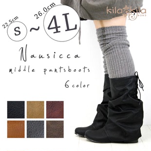 纯黑色中筒女靴子,日本外贸原单秋冬季,森系森女宽松褶皱平跟41大码