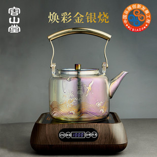 容山堂电器电陶炉茶炉金银烧玻璃烧水壶煮茶器普洱白茶大功率日式