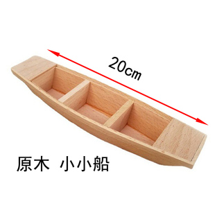 儿童玩具小船模型,木制微型可下水船模小号小木船,盆景木质小渔船