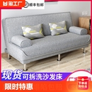 沙发床两用简易可折叠多功能双人三人小户型客厅懒人布艺沙发科技