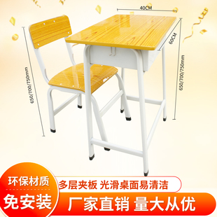 中小学生课桌椅单人套装,厂家直销辅导培训班写字桌学校教室学习桌