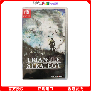 Strategy,现货,Nintendo,Triangle,中文,香港直邮,Switch,游戏,任天堂NS卡带,三角战略