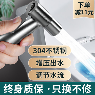 家用马桶喷枪水龙头冲洗器喷头厕所卫生间水枪伴侣妇洗器高压增压