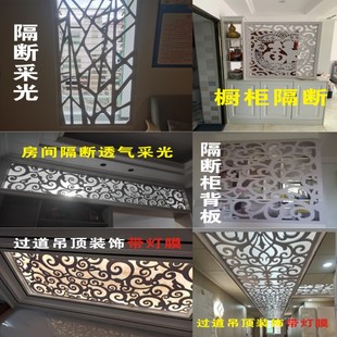雕花板镂空花格密度板,吊顶隔断玄关装,饰屏风简约现代客厅PVC中式