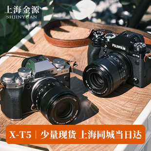 T5复古微单6K旗舰数码,富士X,xt5全新,Fujifilm,相机防抖xt4升级版
