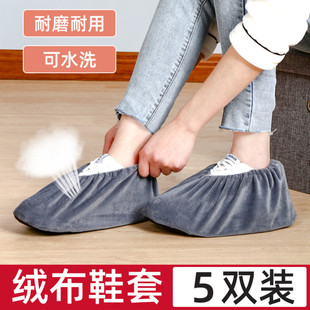 绒布鞋🍬,套家用室内布料可洗反复使用加厚防滑耐磨脚套学生机房儿童