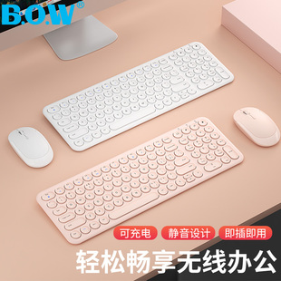BOW,可充电无线键盘鼠标办公打字usb外接笔记本电脑有线键鼠套装