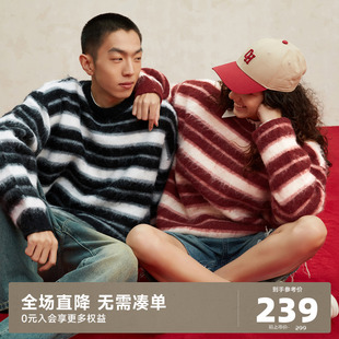 CH新年红色条纹圆领毛衣男冬季,龙年系列,上衣,CHINISM,慵懒针织衫