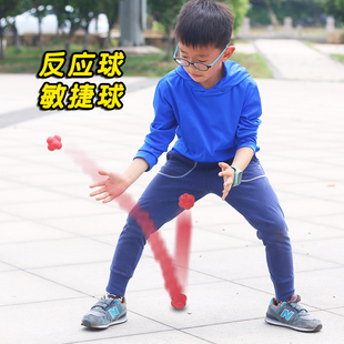 六角球反应球灵敏球变向球网羽乒乓球敏捷训练器儿童,速度反应球