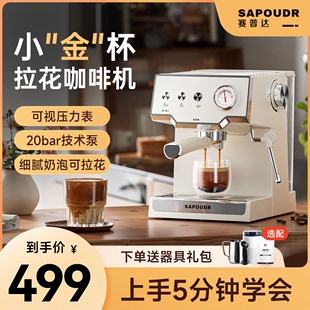 复古,赛普达EC25小白咖啡机家用小型多功能意式,半自动奶泡一体美式
