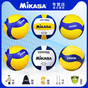 mikasa米卡萨排球初中生中考专用5号标准体育考试硬排v300wv200w