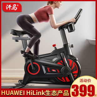 HUAWEI,HiLnk动感单车家用室内运动超静音健身自行车减肥健身器材