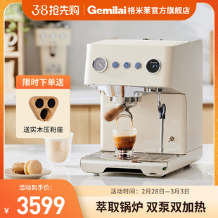 格米莱CRM3028云象半自动咖啡机小型家用意式,商用大锅炉,新品