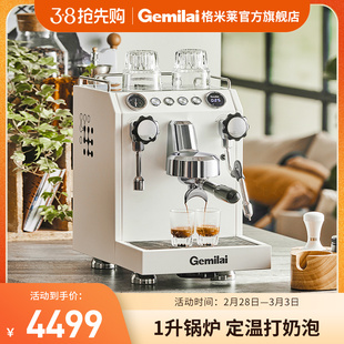 格米莱,新品,商用奶茶店,CRM3145双瞳商用半自动咖啡机家用意式