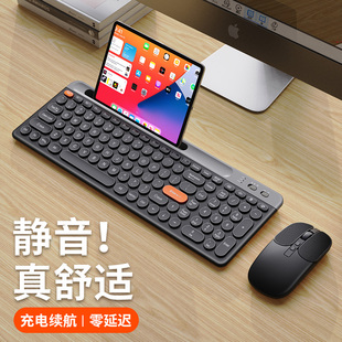 电脑笔记本ipad用,无线键盘鼠标套装,蓝牙轻静音可充电打字办公台式