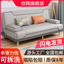 沙发床客厅多功能两用折叠现代小户型经济型乳胶懒人双人布艺沙发