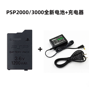 全新原装,索尼游戏机psp3000充电器psp2000电源线PSP1000配件,包邮🍬